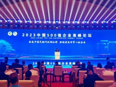 úF(tun)λе51λ2023ЇI(y)500(qing)ΰl(f)